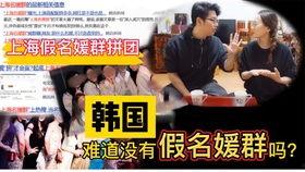 油管爆料博主视频,视频内容深度解析  第3张