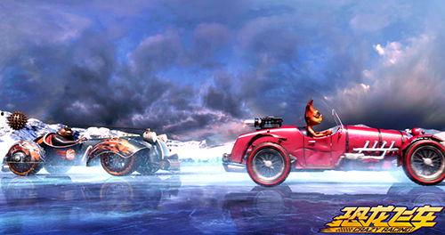 恐龙爆料飞车视频下载,飞车视频下载，速度与激情的极致体验  第1张