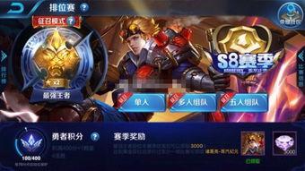 王者最新皮肤爆料大全图片,最新皮肤爆料大盘点,视觉盛宴来袭! 第3张 王者最新皮肤爆料大全图片,最新皮肤爆料大盘点,视觉盛宴来袭! 第3张