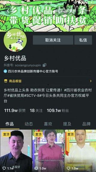 大山直播爆料最新消息,最新热点事件深度解析 第1张 大山直播爆料最新消息,最新热点事件深度解析 第1张