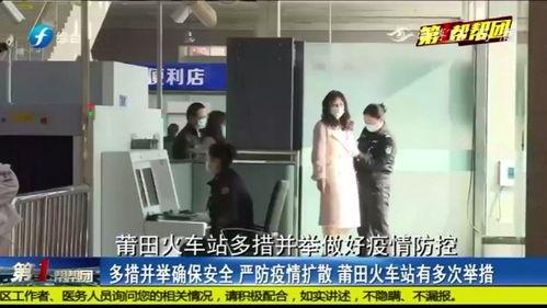 莆田老板爆料新闻最新视频,揭秘行业黑幕,视频内容引发热议 第1张 莆田老板爆料新闻最新视频,揭秘行业黑幕,视频内容引发热议 第1张