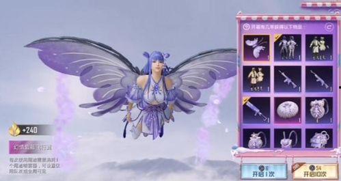 吃鸡军需币军需爆料最新,军需盛宴即将开启! 第2张 吃鸡军需币军需爆料最新,军需盛宴即将开启! 第2张